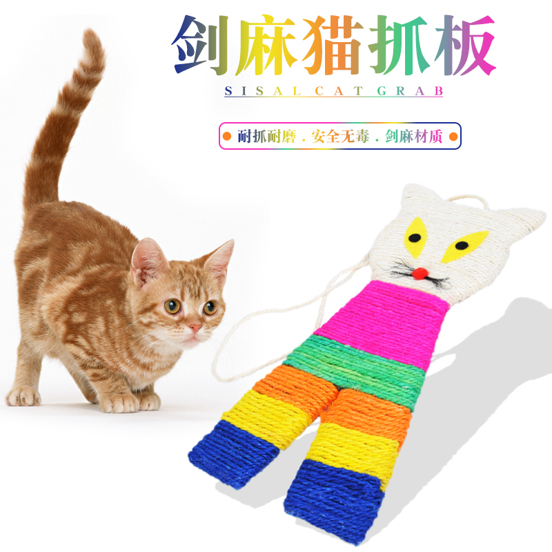 Кошачья игрушка, мультяшная кошачья голова, кошачья Когтеточка, сизальная кошачья доска для царапин