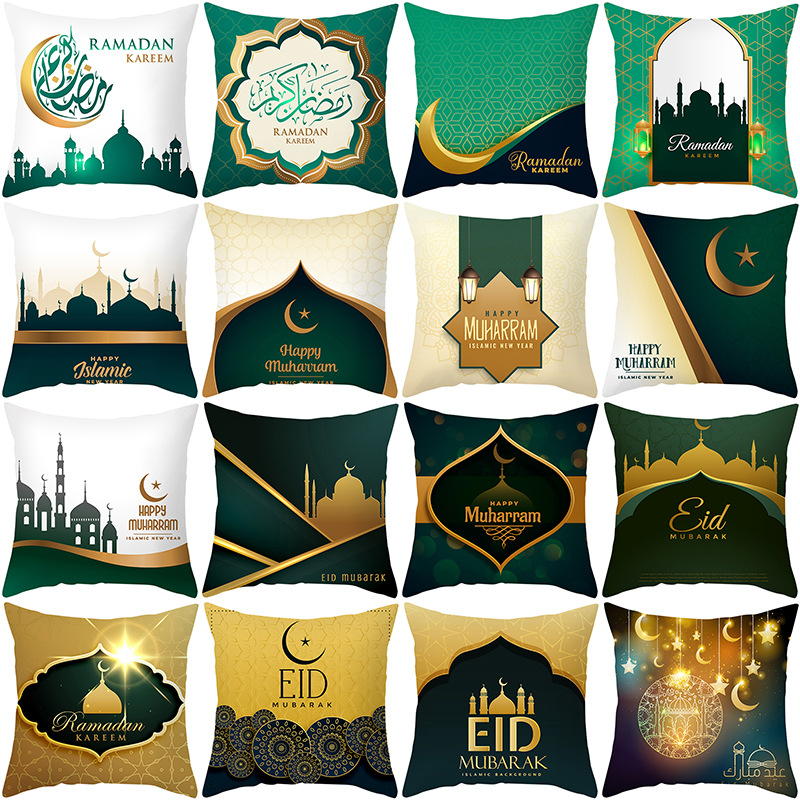 Happy Eid Mubarak, наволочка Рамадан, Декор, мусульманский декор для Исламской вечеринки, мусульманские товары 45x45 см KJ005