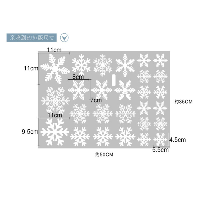 Wholesale Custom Christmas Decorations Snowflake Electrostatic Stickers Snow Glass Window Stickers