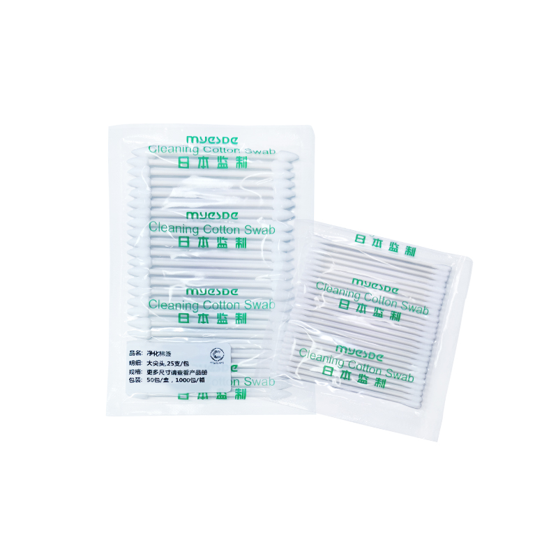 Dust Free BB-013 Replacement Industry Double Pointed Paper Stick Mini Sharp Point Cotton Swab