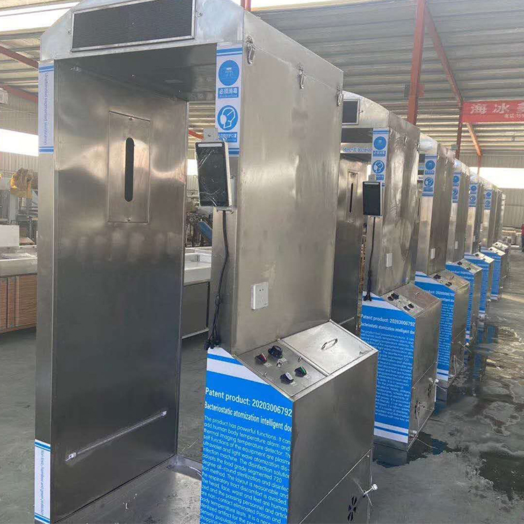 Sanitation tunnel inflatable tent high pressure disinfection tunnel disinfection channel spray tunnel