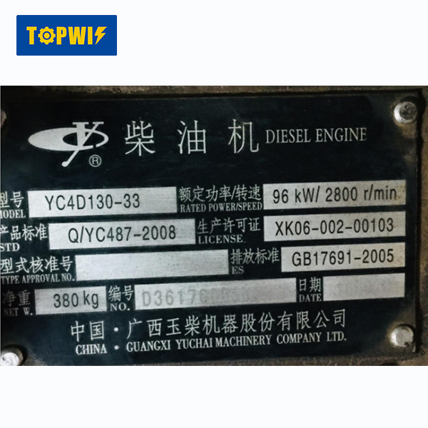 YC4D130-33 YUCHAI дизельный двигатель для грузовика sinotruk HOWO