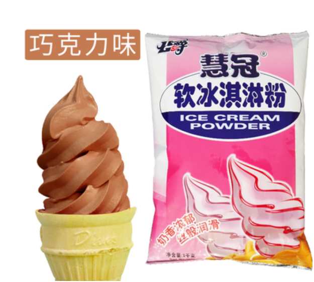 Good Taste Hot Sell Vanilla Softserve Ice Cream Powder Instant Vegan Ice Cream Milk Powder Mix