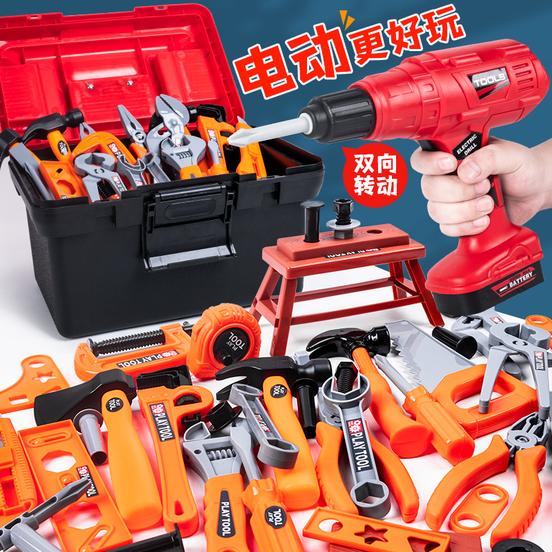 2024 Children Role Play Tool sets toy Simulation Pretend Kids 69 pcs tool toy set for children