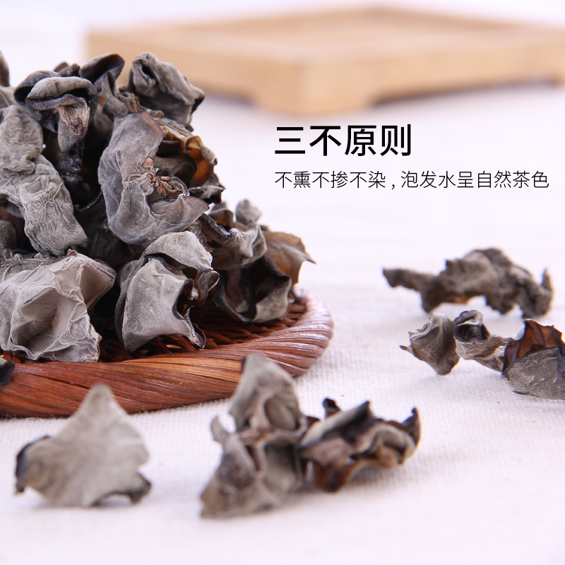 Chinese Thick Meat High Foaming Rate Crisp Taste Dried Edible Dry Black Fungus