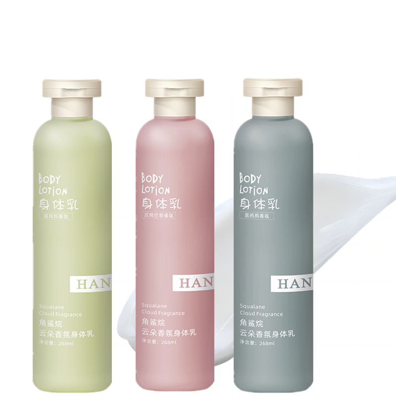 HANBOLI Fragrance Body Lotion Mild Long Lasting Moisturizing Refreshing Whitening Perfume Rejuvenating Squalane Body Lotion