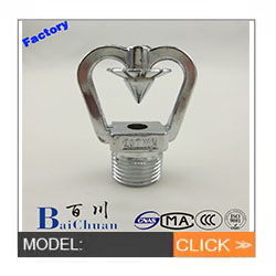fusible alloy ESFR fire sprinkler system fitting guard pipes hose protection price OEM factory price warehouse use