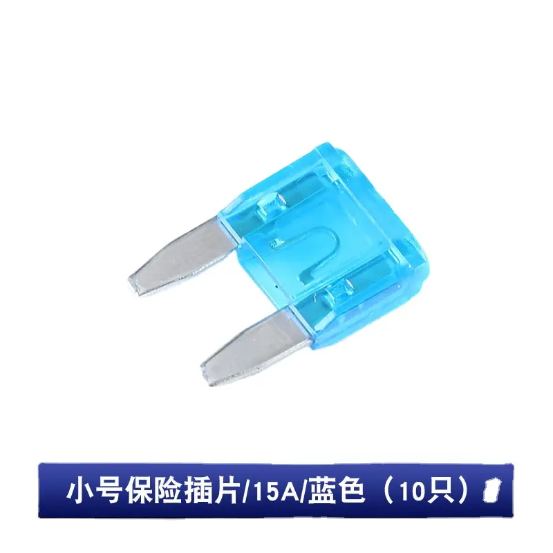 Medium 32V Xenon Lamp Tube Fuse Miniature Fuse Insert 5A 7.5A 10A 15A 20A 25A 30A 35A 40A Red Orange Blue And Brown