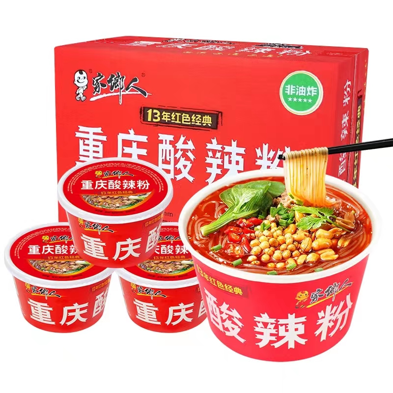 Wholesale healthy grain products 3 minutes cooking instant noodles delicious vermicelli noodles