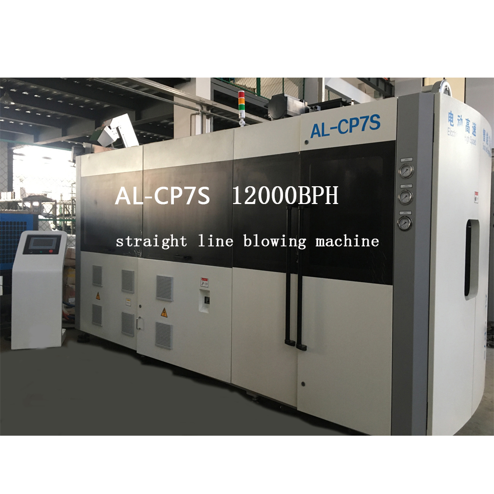 AL-CP7S высокоскоростной серводвигатель с прямой линией, машина для выдувания бутылок из ПЭТ