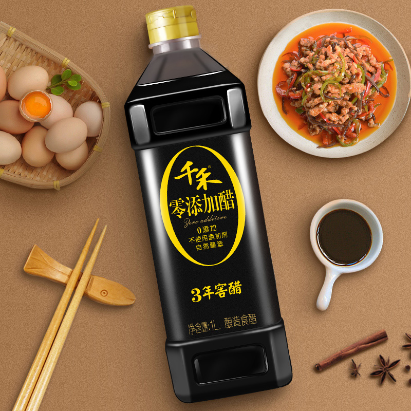 1Л ПЭТ бутылка T заваренный оптом Especias пищевой ингредиент Приправа Вкус вкус специи риса черный бальзамический уксус