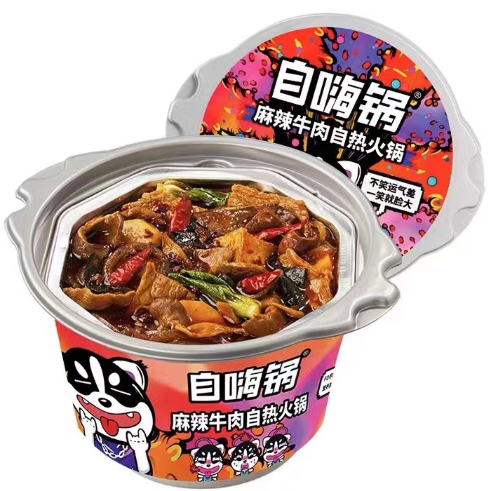 Popular Instant Self-heating Spicy Hot Pot Mlxg Zihaiguo Hot Sale In China
