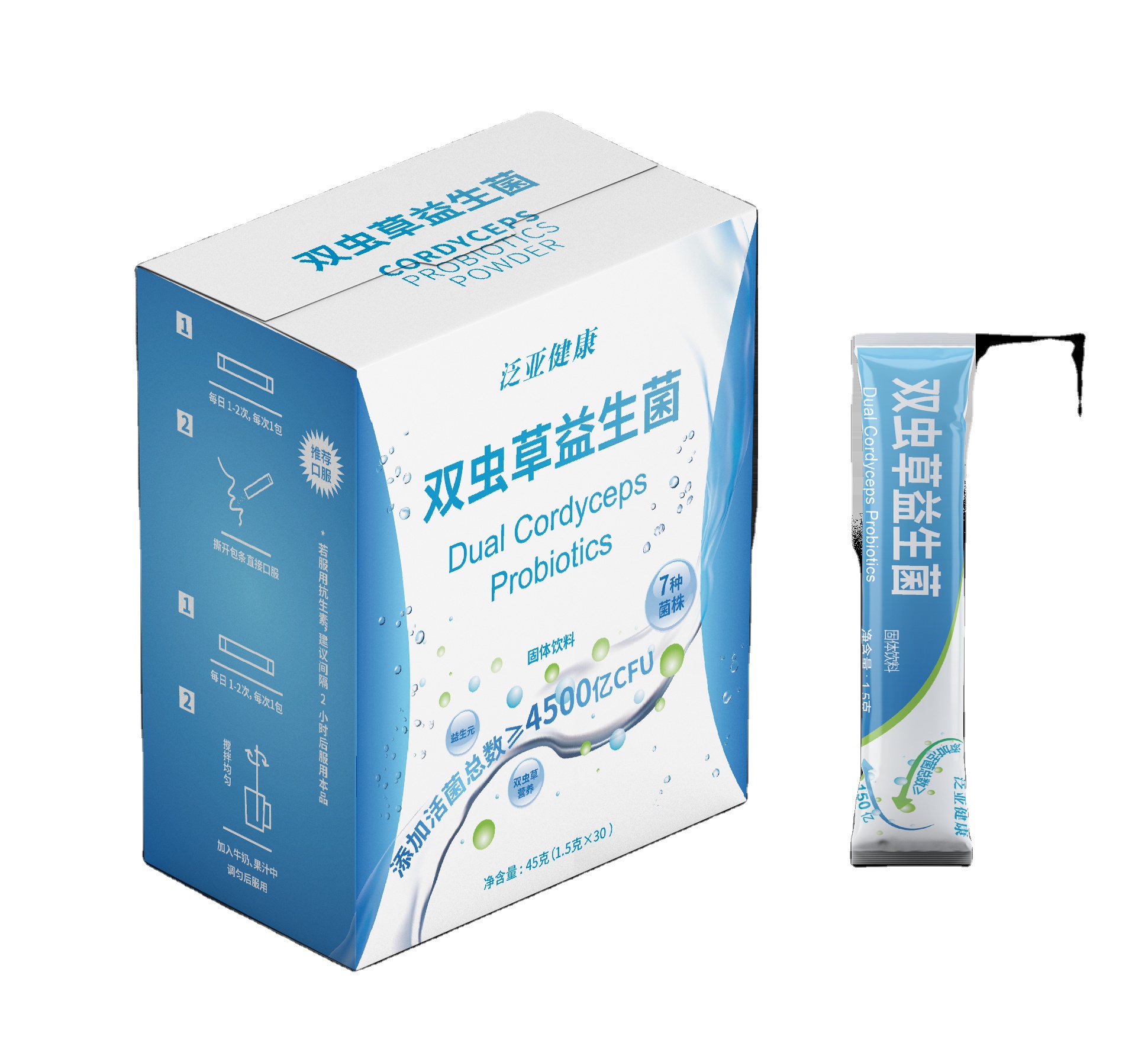 New High-end Listing Low Price Guaranteed Quality Double Cordyceps Probiotics Solid Drink