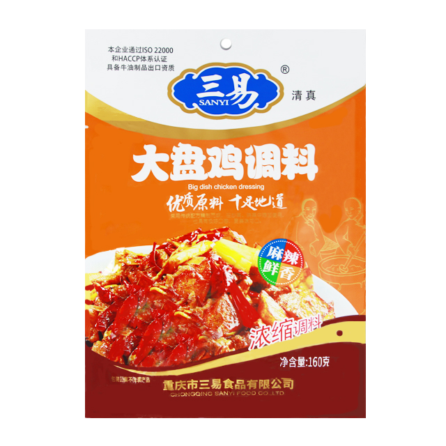 Wholesale Cheap Ready Chicken Braised Seasoning