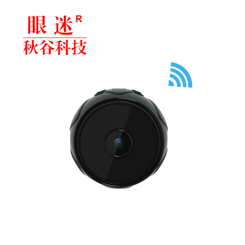 Беспроводная IP-камера видеонаблюдения V380Pro с Wi-Fi и ночным видением