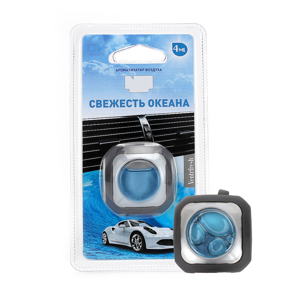 Долговечный дезодорант 4 мл, автомобильная мембрана, освежитель воздуха, зажим для вентиляционного отверстия