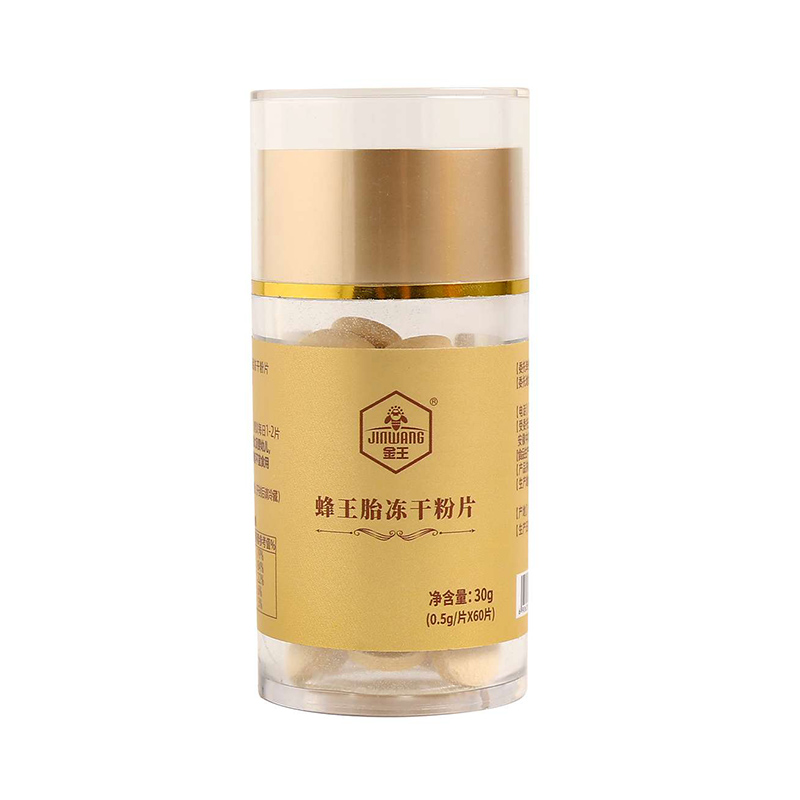 2021 Innovative Products Wholesale Pure Freeze-Dried Bee Pollen Tablets