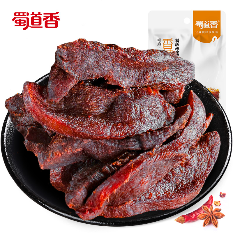 ShuDaoXiang острое ручное сжигание утиного мяса 15 г Shousiyarou вкусные здоровые закуски OEM сычуаньская еда оптовая продажа утиного мяса
