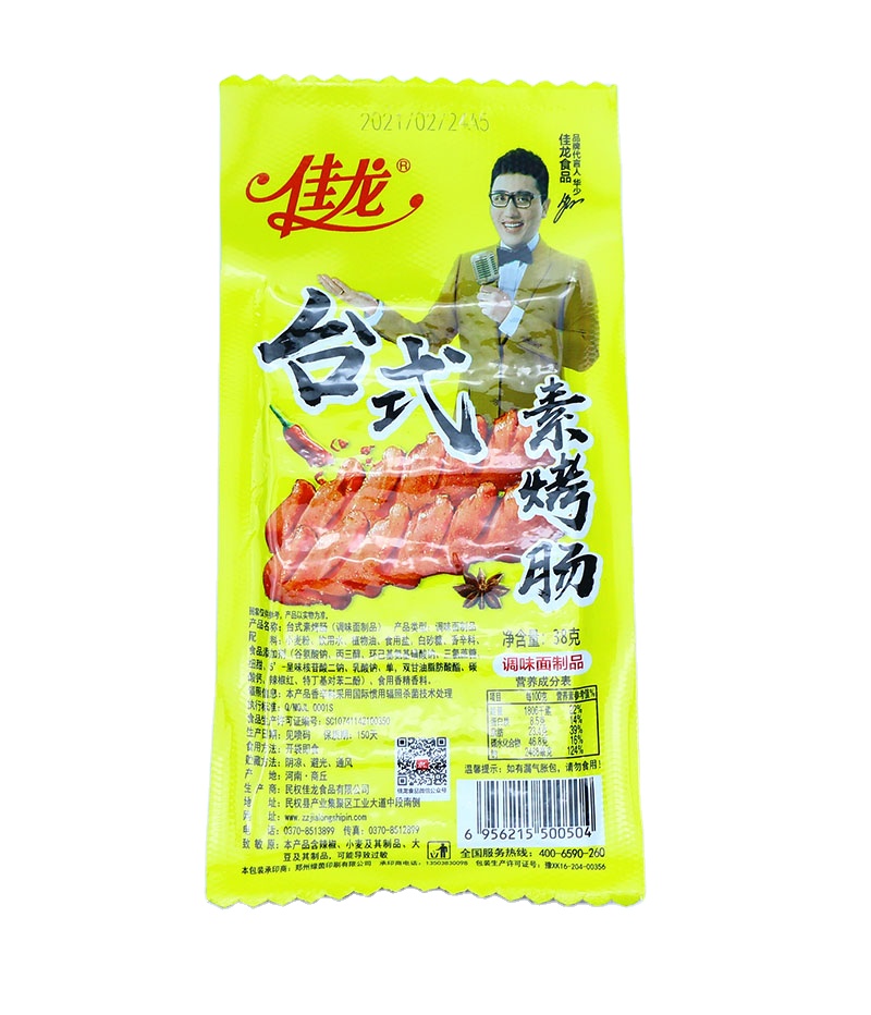 Jialong 38 г, высококачественные жевательные снэки для детей, закуски, вкусная острая пища, латиао