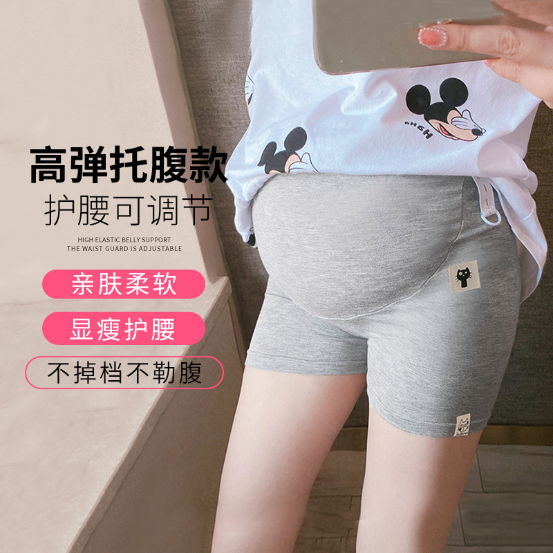 Hot Sale High-Waist Maternity Pants For Pregnant Women Maternity Wear