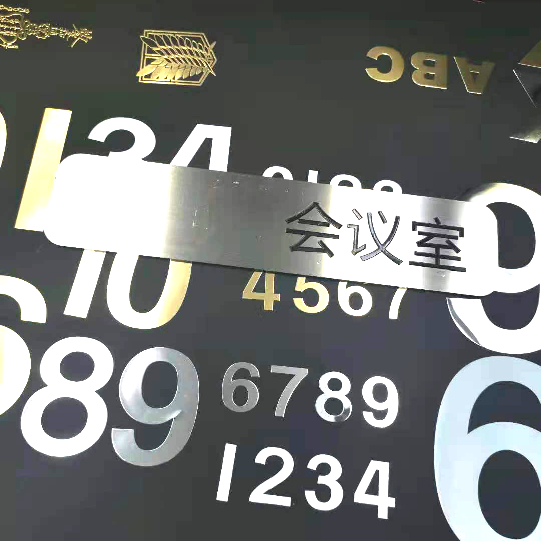 Numbers Address Sign Customize High Quality Stainless Steel Outdoor Metal House Number Engraved Door Plate