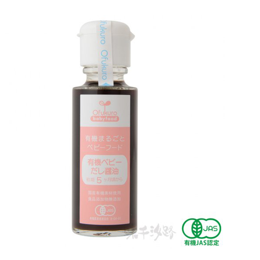 Quality hygiene control canned organic vegetable brand from Japan