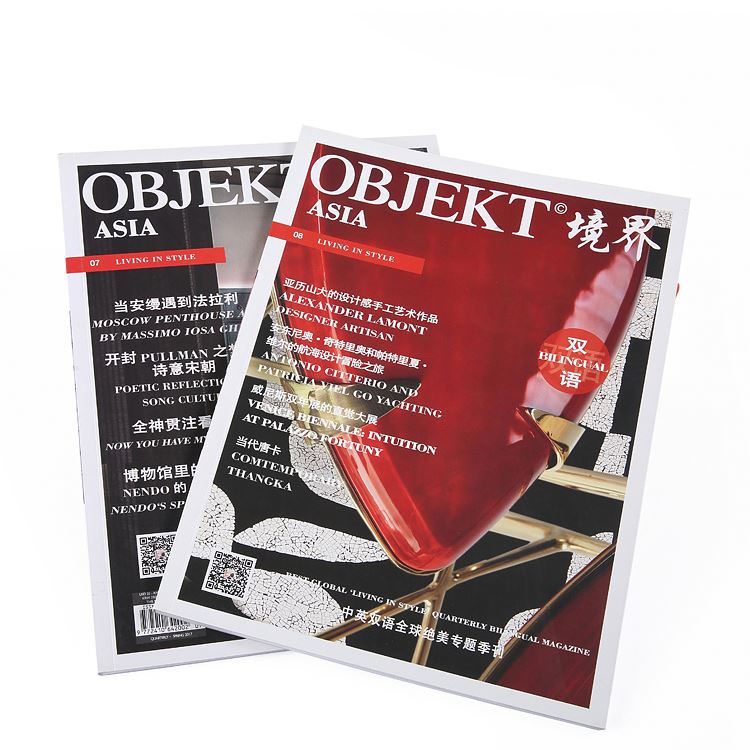 monthly magazine printing