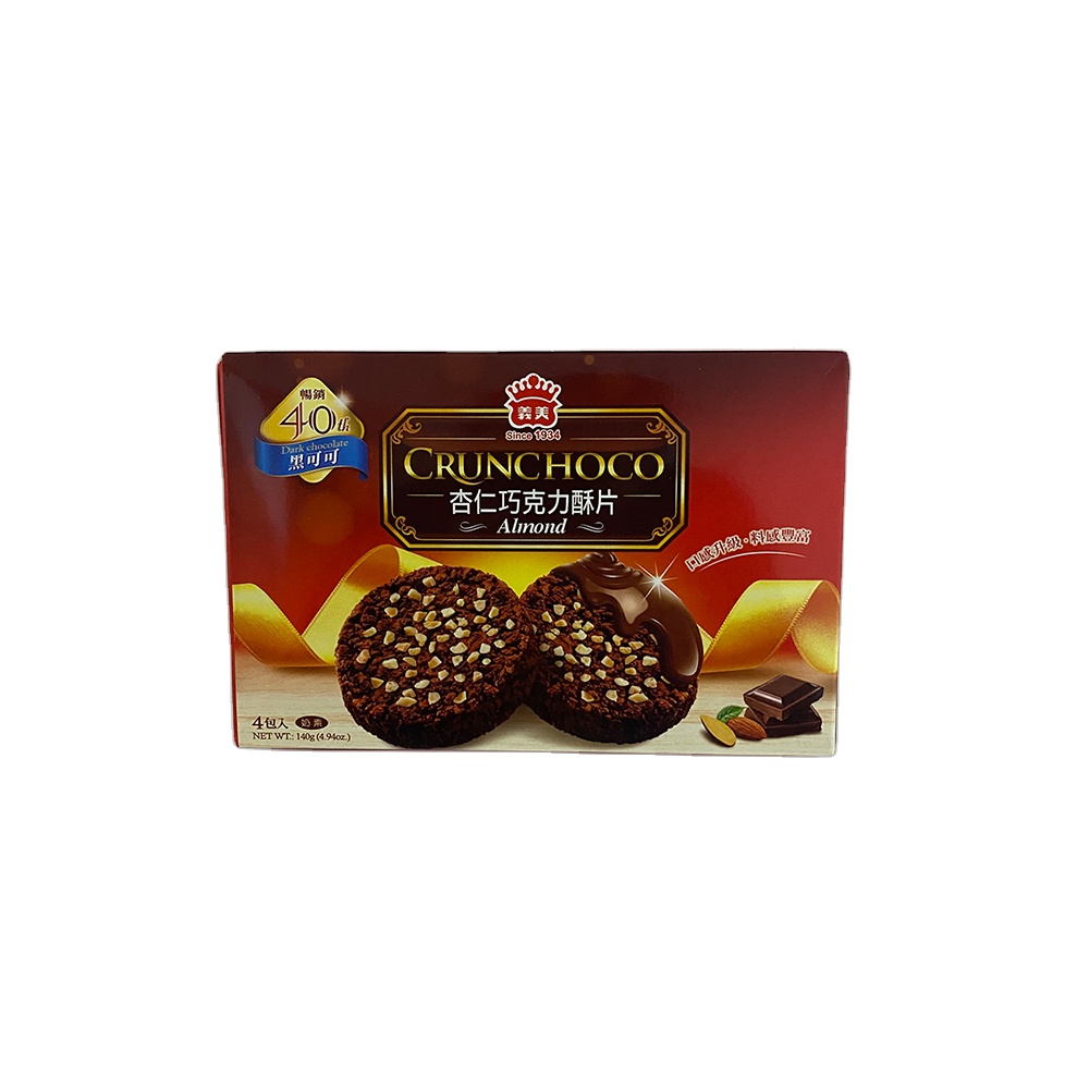Прямые продажи с завода, вкусные чипсы молочного шоколада для вечеринки и путешествий