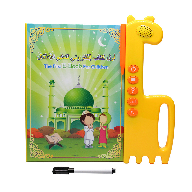 Popular educational toys arabic book English bilingual early education point reading children's intelligent learning