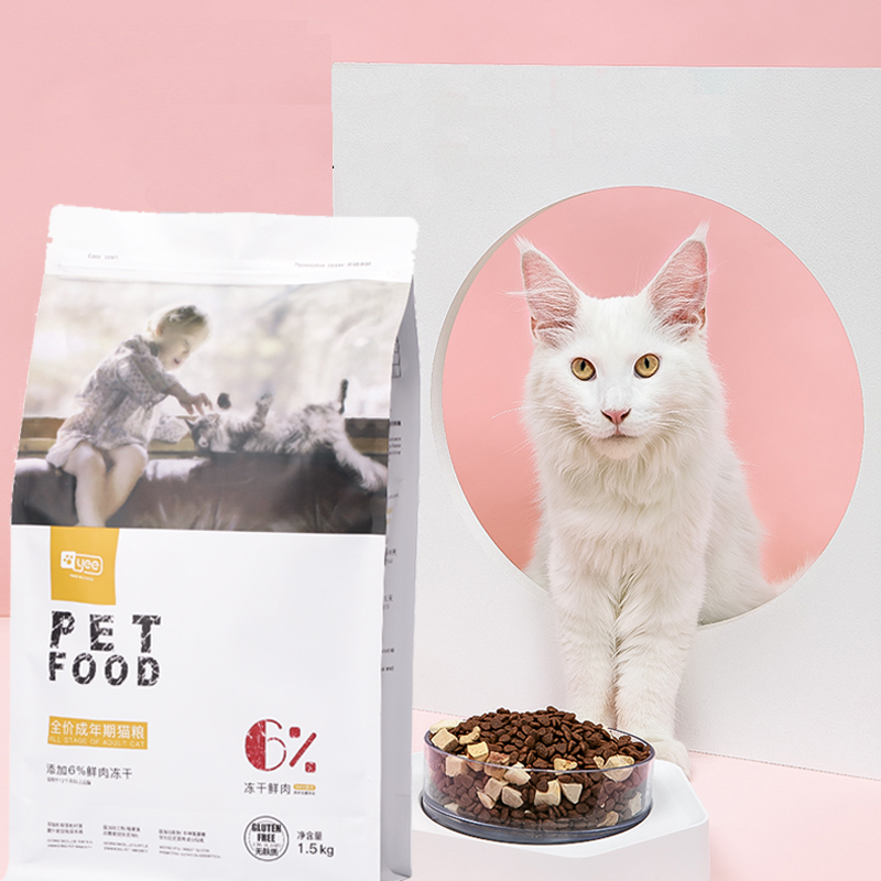 70% скидка YEE полная цена OEM, палочка для кошек, высушенная заморозкой, вкусное свежее мясо для взрослых и детей, лакомства для домашних животных, корм для собак и кошек