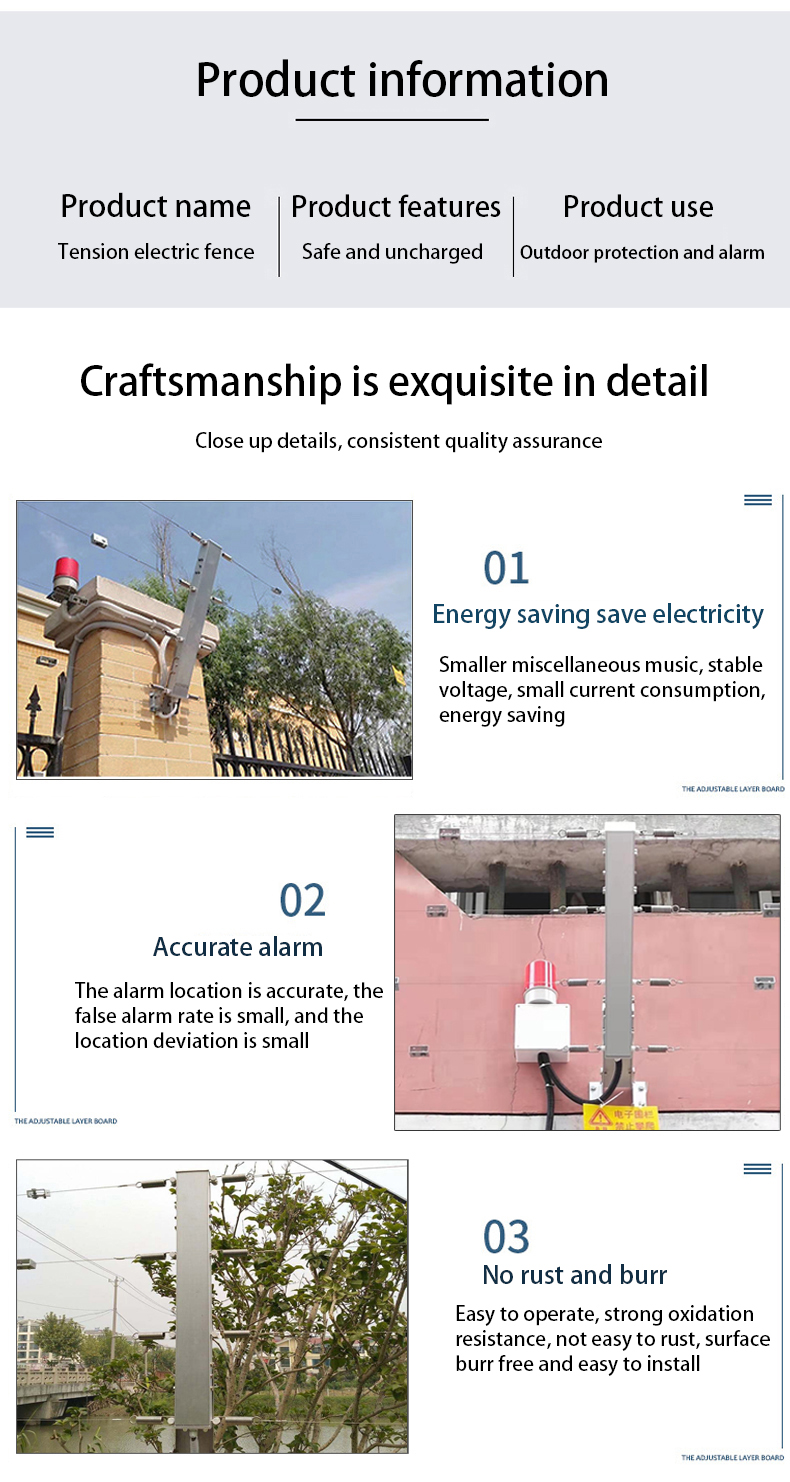 Intrusion Alarm System Tension Electric Fence Tension Fence Anti-theft Alarm System Pull Sensing Alarm Tension Sensor