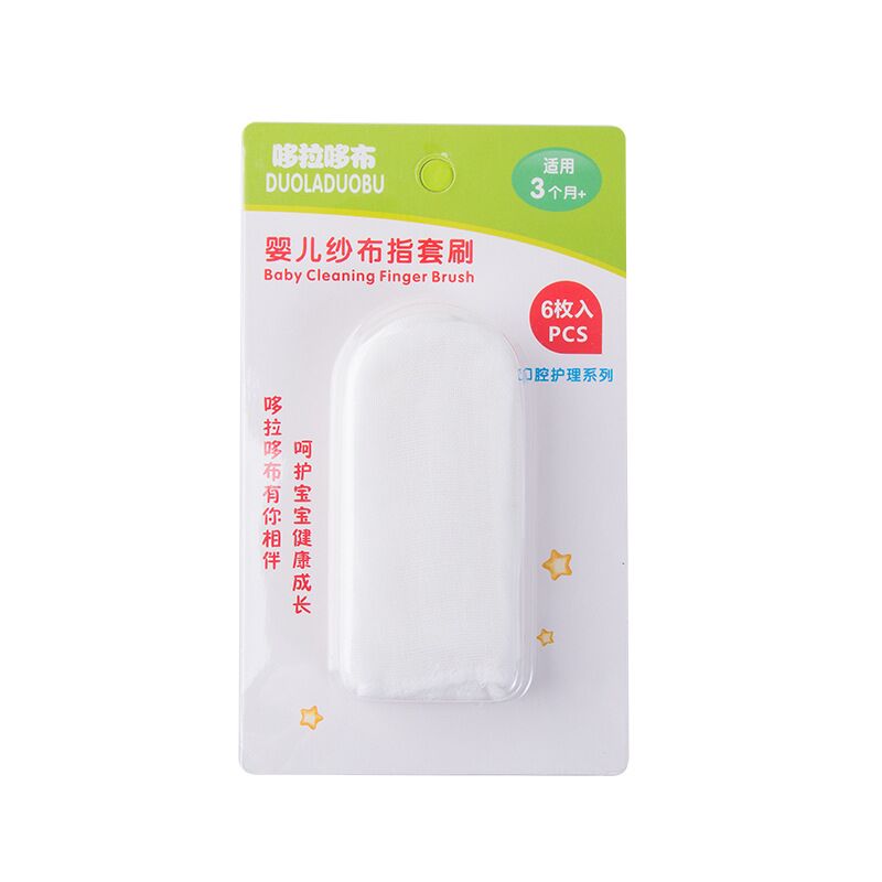 Baby brush tongue cream gauze clean to keep mouth clean gauze finger cover