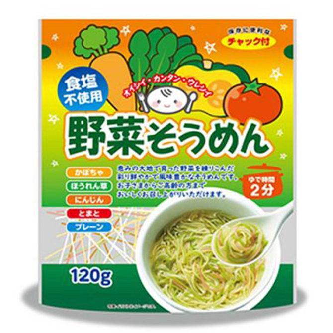 Grain products wholesale instant noodles for sales from Japanese