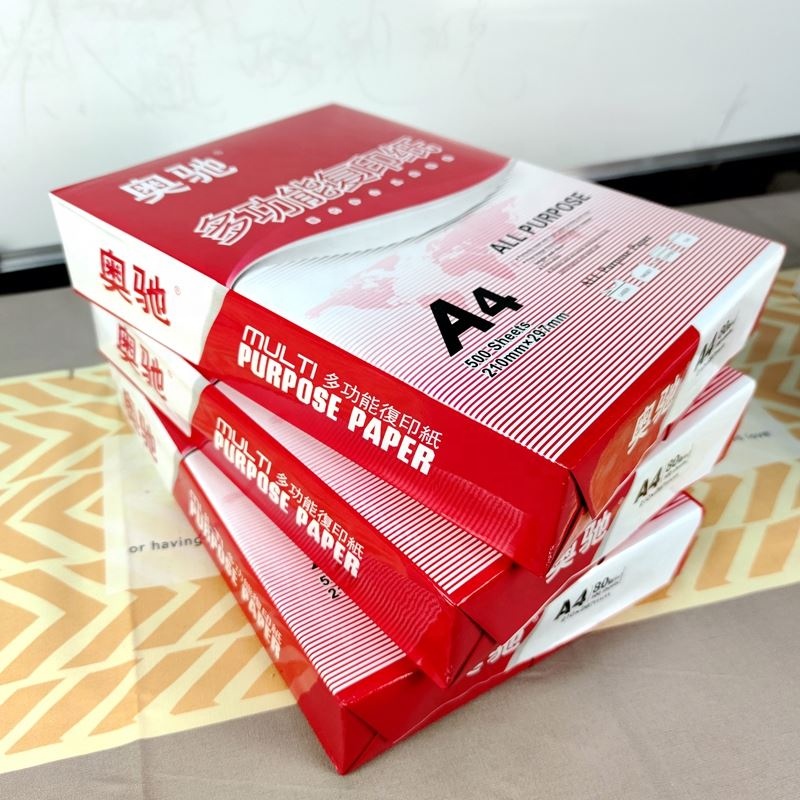 2020WholesaleQuality International Size Double White A4 Paper 80 gsm (210mm x 297mm) Photocopy paper