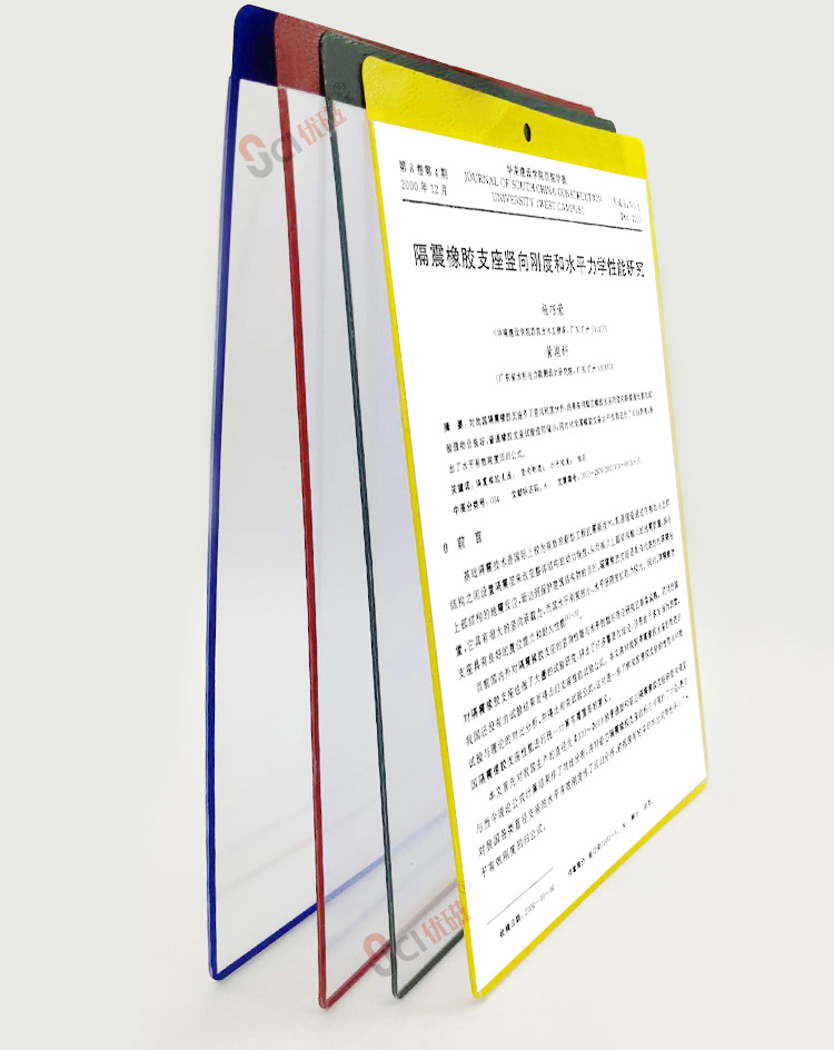 Eco Friendly Nano Reusable Removable Transparent PVC Pocket Double Sides Document Display For Office