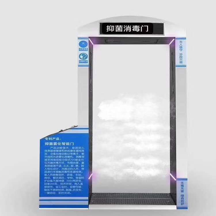 Сертификация CE OEM Заводская цена дезинфекция запотевающая камера