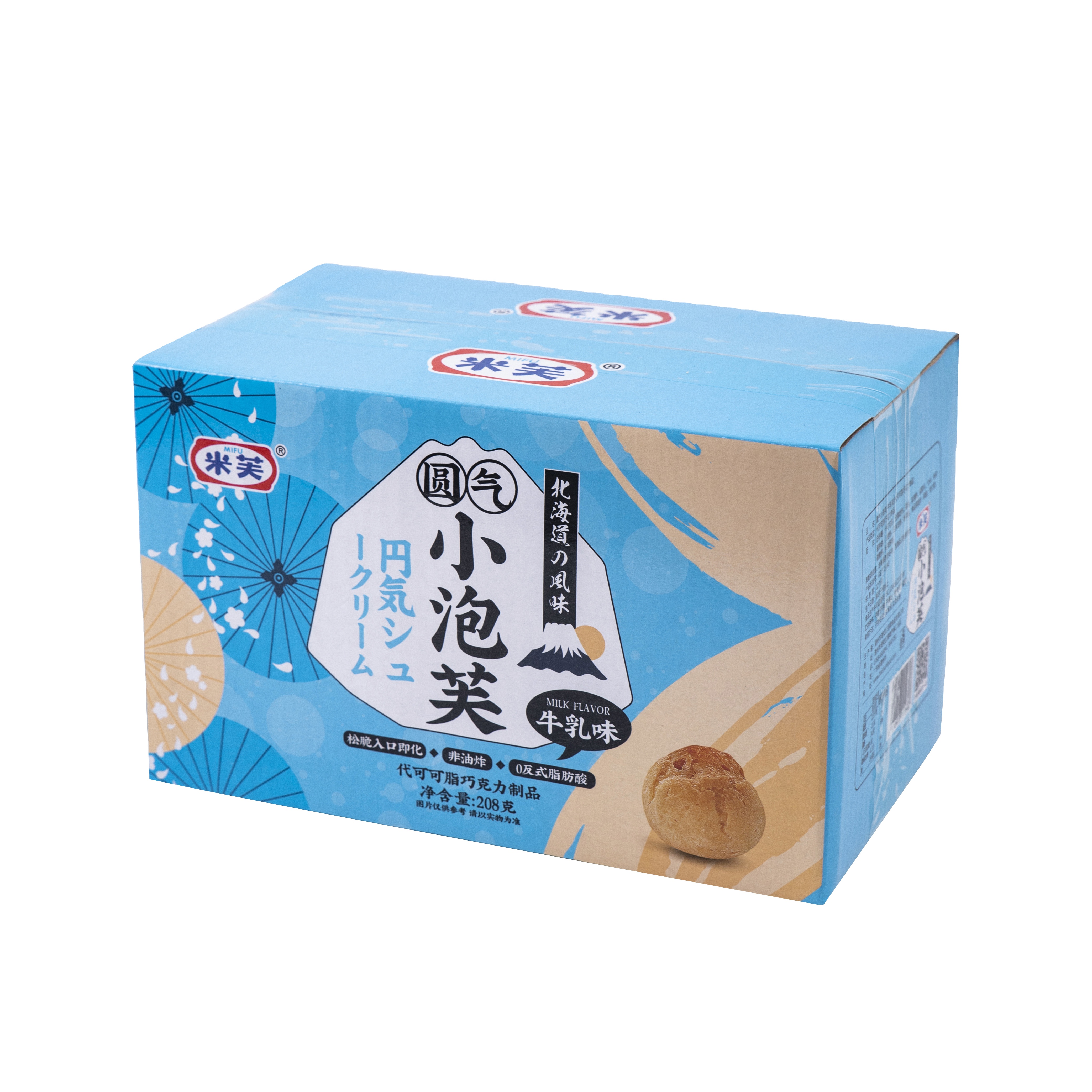 208g New product bulk product milk flavor chocolate biscuit ball