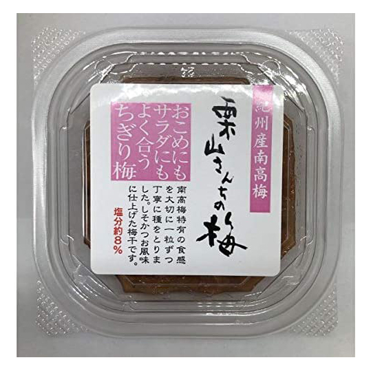 Kuriyama Family's Plum Series (Seadless Plum)