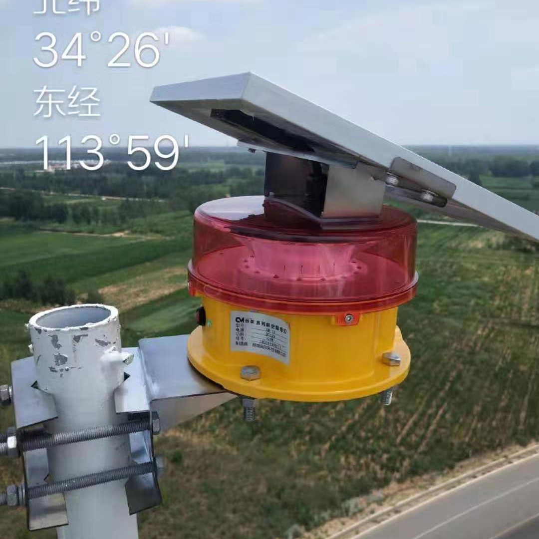Tower Aviation Lights Medium Intensity Type B, NVG Compatible Infrared LED Solar Powered Obstruction Light
