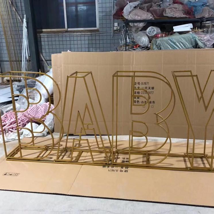 Golden Iron BABY Sign