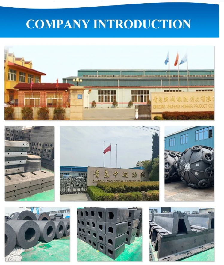 Qingdao Xincheng Yokohama Pneumatic Rubber Ship Fender Manufacture