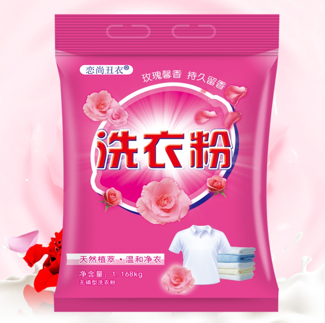Free Sample Bulk Laundry Washing Powder Detergent Powder For Different Grade And Formula From Factory Price Oem