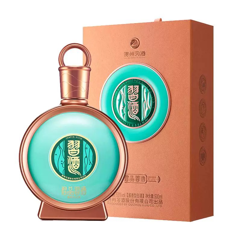 Junpin Xijiu Luxury 53% Vol 500ml Baijiu Liquor White Alcohol Drink From Guizhou