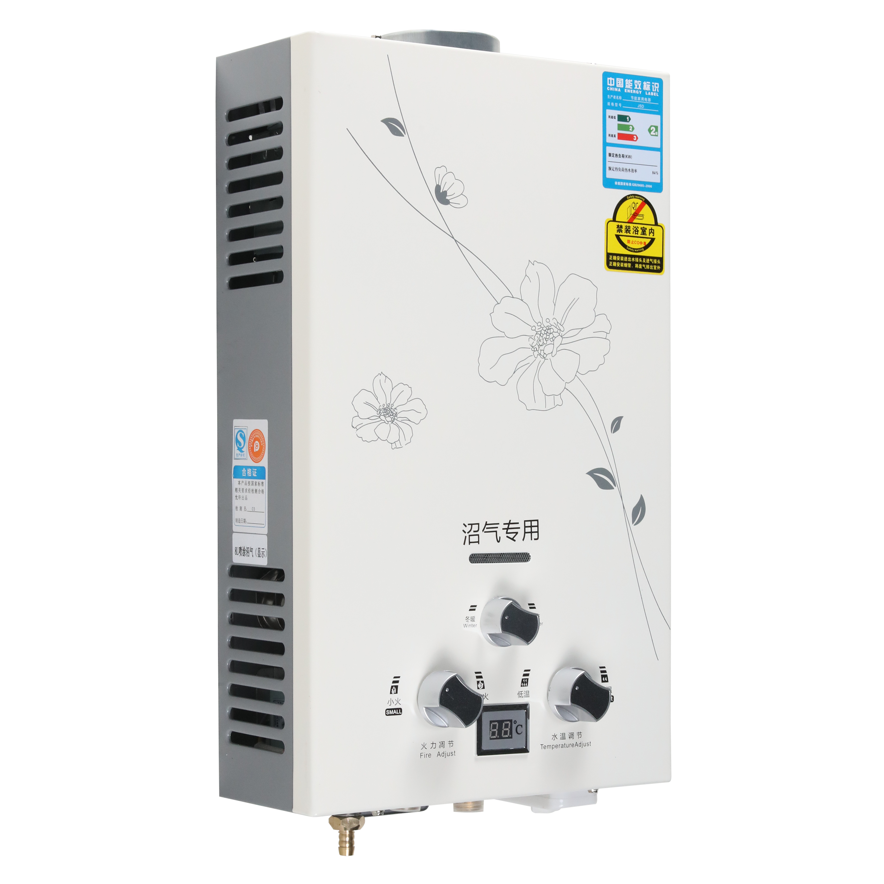 Household Instant Gas Water Heater