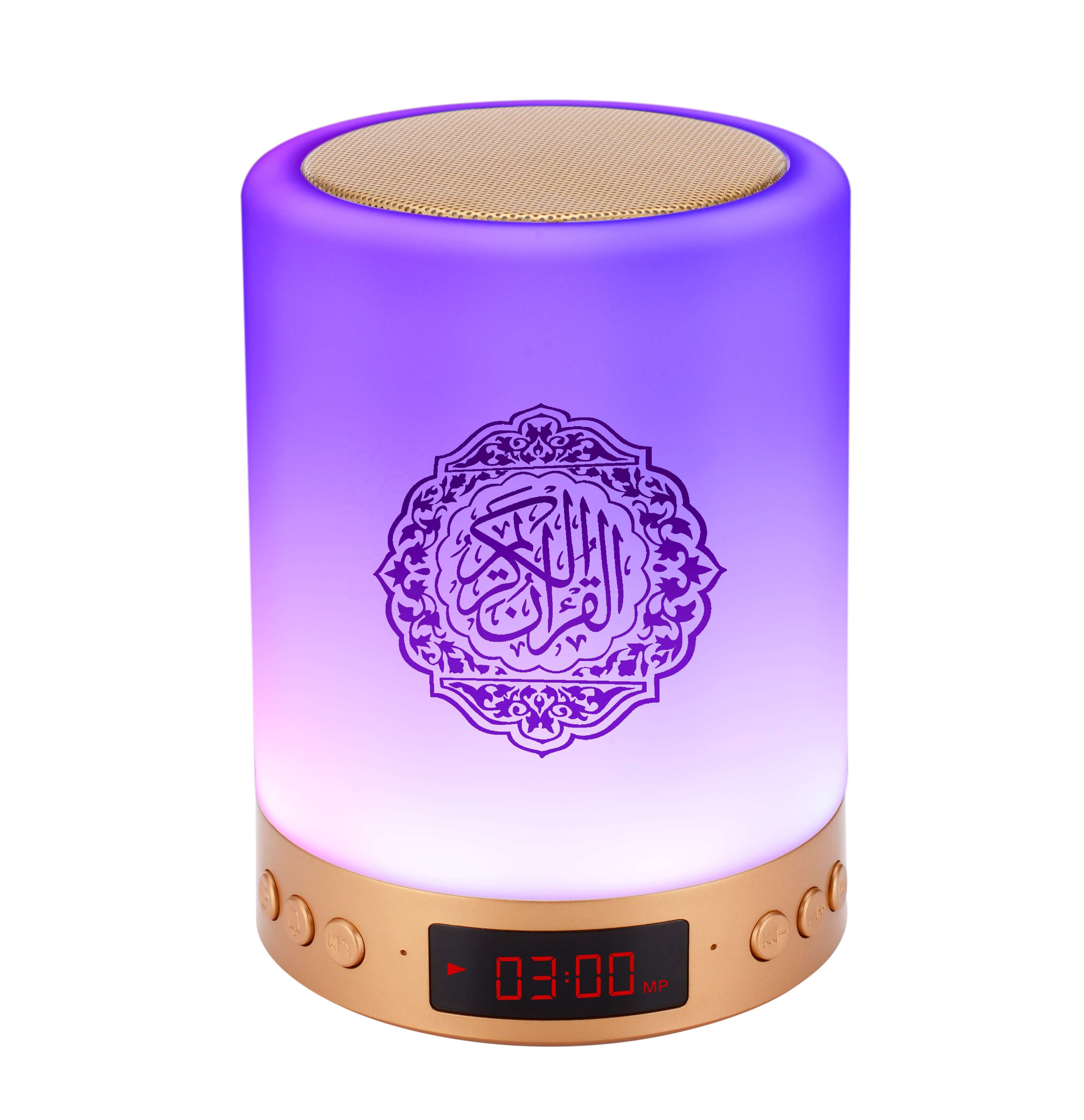 Mansur Touch Lamp Speaker Quran Gift Digital Holy Quran Player al Quran Mp3 Player