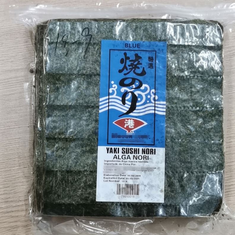 Alga Nori класс A/B/C/D Yaki Nori для рисового шара