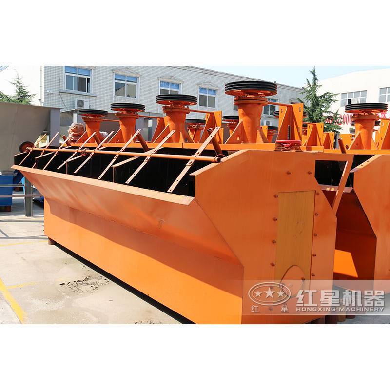 Gold Flotation separating machine for copper minerals gold ore gold concentration