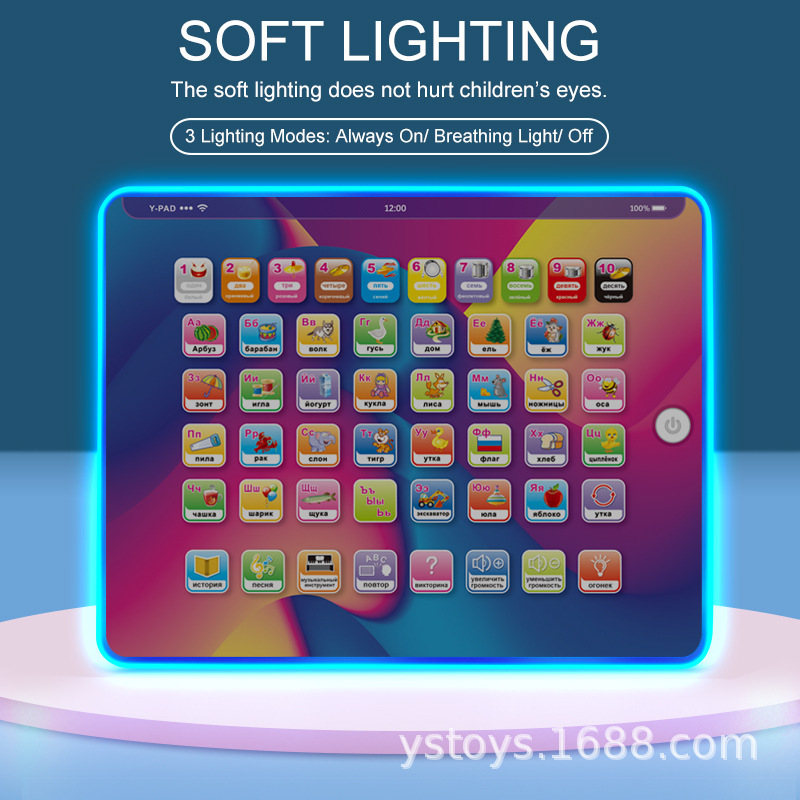 Touch And Listen Multi-Function Children's Educational Tablets Touch Screen Laptop Russian Abc Machine Learning Tablet For Kids
