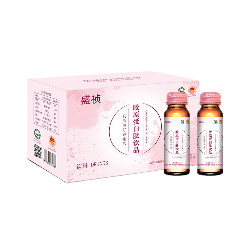 Wholesale high quality collegen drink marine collagen peptides collagen vials drink