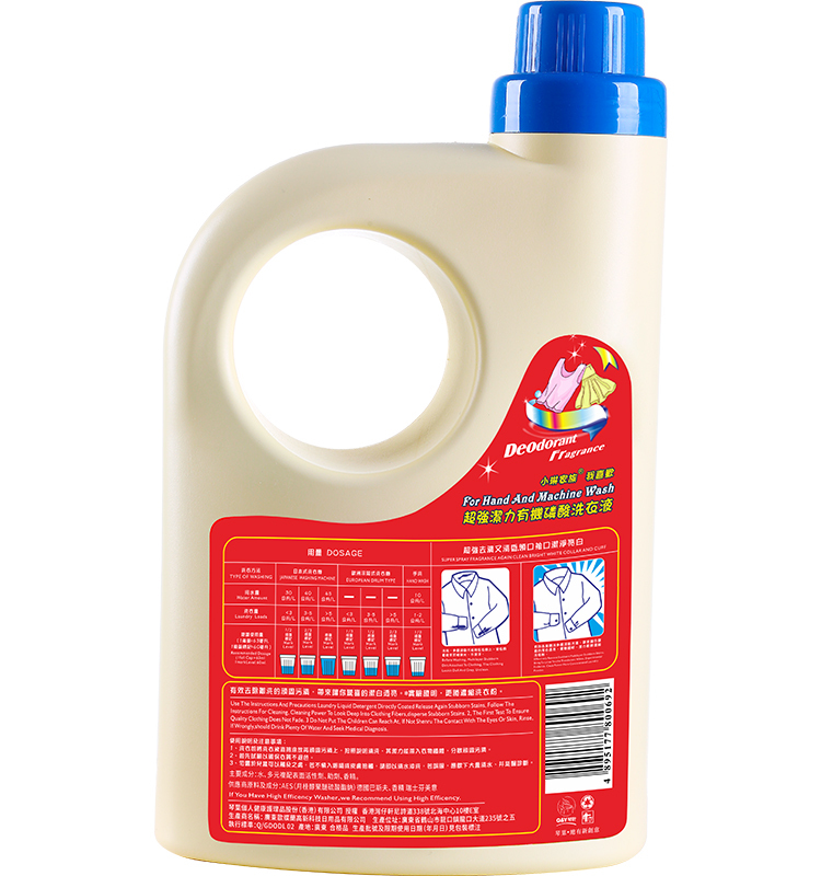 Household Cleaning Tools & Accessories Top Selling 2023 Laundry Products Detergent Cleaning Cloth Detergent Liquid